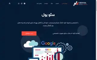 Seoyol.com Screenshot 2024-05-20 23:13:21