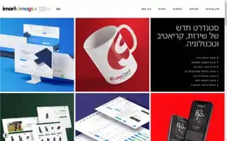 Imark.co.il Screenshot 2024-07-09 14:31:17