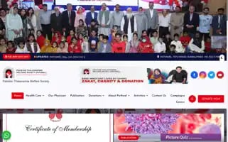 Pathwel.org.pk Screenshot 2024-05-21 07:21:57