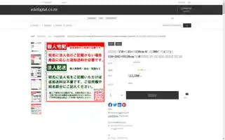 Askdigital.co.nz Screenshot 2024-06-18 20:26:27