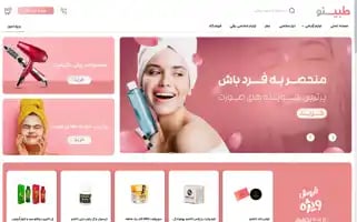 Tebino.com Screenshot 2024-05-29 09:51:16