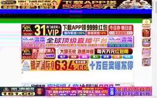 Blackmetalgirl.com Screenshot 2024-07-06 20:08:14