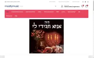 Mostlymusic.shop Screenshot 2024-05-29 09:45:58