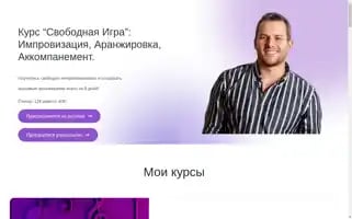 Musicforlife.top Screenshot 2024-06-28 11:44:15