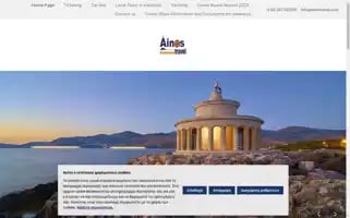 Ainostravel.com Screenshot 2024-04-23 11:28:51
