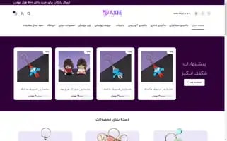 Axieshop.com Screenshot 2024-05-26 03:29:42