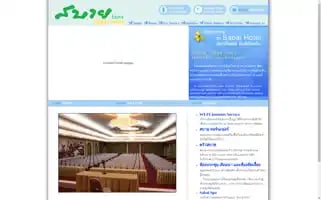 Sabaihotelkorat.com Screenshot 2024-04-27 03:19:56