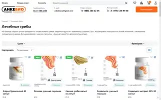 Xn----8sbabj1ads4aw7jsa.xn--p1ai Screenshot 2024-05-20 10:07:08