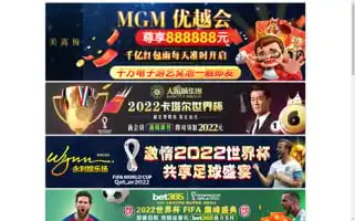 Guizuhotel.com Screenshot 2024-04-18 14:15:37