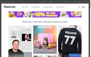 Printio.ru Screenshot 2024-06-30 07:18:05