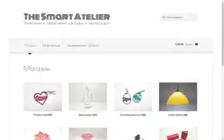 Thesmartatelier.com Screenshot 2024-05-22 12:22:24