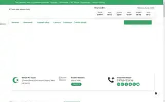 Wpmasjid.com Screenshot 2024-07-08 23:37:12