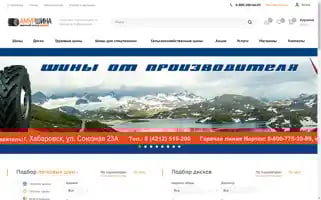 Htk27.ru Screenshot 2024-05-22 03:05:24