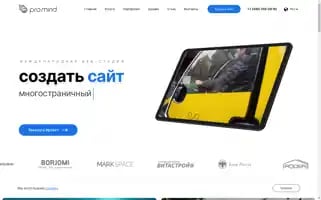 Promind.studio Screenshot 2024-06-26 04:57:46
