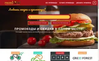 Promocat.top Screenshot 2024-05-29 09:49:04