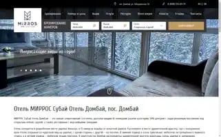 Suubai.com Screenshot 2024-05-28 07:26:50