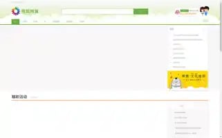 21boya.cn Screenshot 2024-07-06 11:16:16