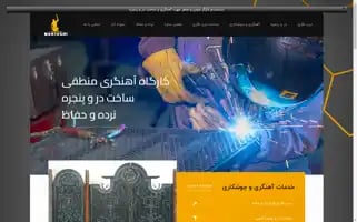 Ahangarimanteghi.com Screenshot 2024-07-08 08:46:33