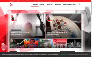 Matriarchat.ru Screenshot 2024-06-15 19:47:17