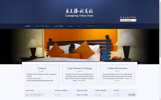 Guangdongvictoryhotel.com Screenshot 2024-04-23 23:42:06