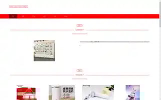 Tongenmall.com Screenshot 2024-07-05 22:29:32