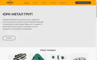 Yrkmetalgroup.com Screenshot 2024-05-24 08:56:37