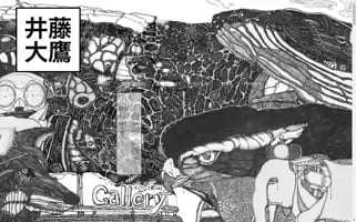 Taiyoito.com Screenshot 2024-05-18 19:57:02