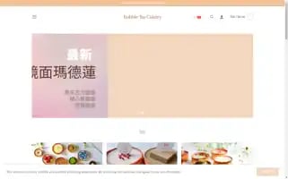 Bubblebucakery.com Screenshot 2024-05-20 22:20:25