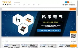 Jianhotel.com Screenshot 2024-04-22 13:32:11