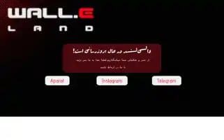 Walleland.com Screenshot 2024-05-22 13:28:32