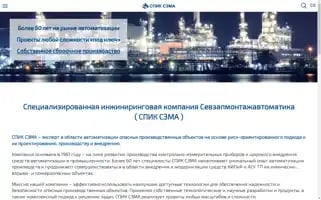 Szma.com Screenshot 2024-06-12 05:05:47