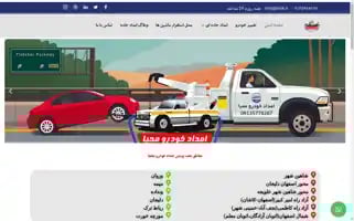 Mvik.ir Screenshot 2024-06-26 13:36:14