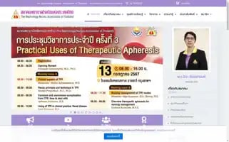 Nnatnurse.org Screenshot 2024-06-15 09:18:17