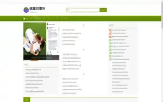 Bightbait.com Screenshot 2024-05-25 23:44:39