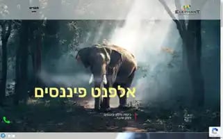 Elephant-ins.co.il Screenshot 2024-07-10 00:45:28