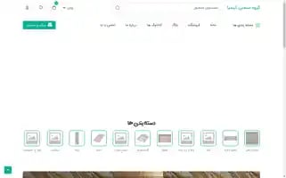 Kimiyagroup.com Screenshot 2024-05-21 13:49:21