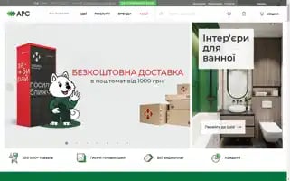 Ars.ua Screenshot 2024-07-08 04:15:27