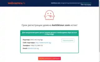Kettiktour.com Screenshot 2024-04-15 20:50:36