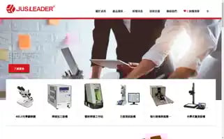 Jusleader.com.tw Screenshot 2024-07-07 06:52:33