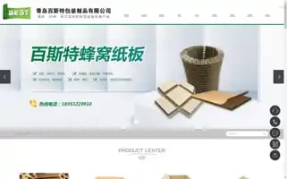 Shandongbest.cn Screenshot 2024-06-17 06:27:02