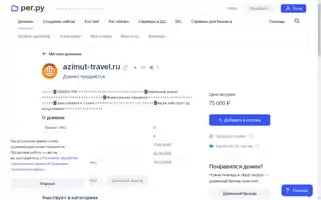 Azimut-travel.ru Screenshot 2024-04-18 09:51:51