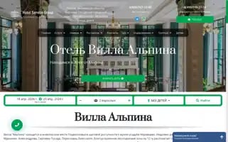 Alpina-bronhotel.ru Screenshot 2024-04-16 07:35:56