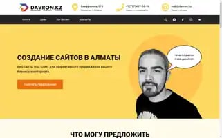 Davron.kz Screenshot 2024-06-29 04:40:16