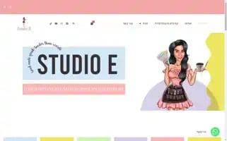 Studio-e.co.il Screenshot 2024-05-18 18:02:28