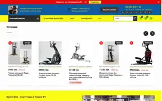 Muskul.shop Screenshot 2024-05-20 20:24:33