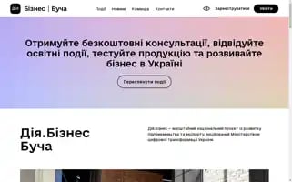 Diia-business-bucha.com Screenshot 2024-05-19 02:26:09