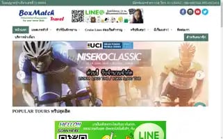 Boxmatchtravel.com Screenshot 2024-04-16 11:55:48