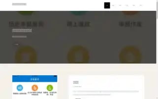 Chenyukg.com Screenshot 2024-07-05 23:02:59