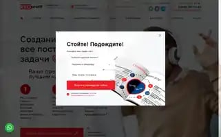 Red-profit.ru Screenshot 2024-06-18 11:43:06