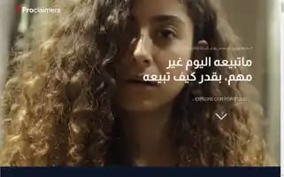 Proclaimers.digital Screenshot 2024-05-27 13:57:35